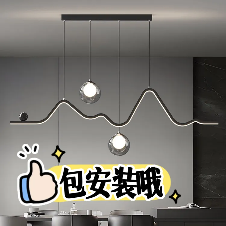 【包安装】现代意式餐厅吊灯轻奢简约高档极简吧台灯长条大气个性