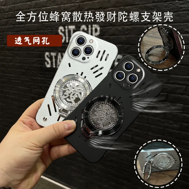 超薄蜂窝网散热无边框保护套适用苹果OPPO华为VIVO小米支架手机壳