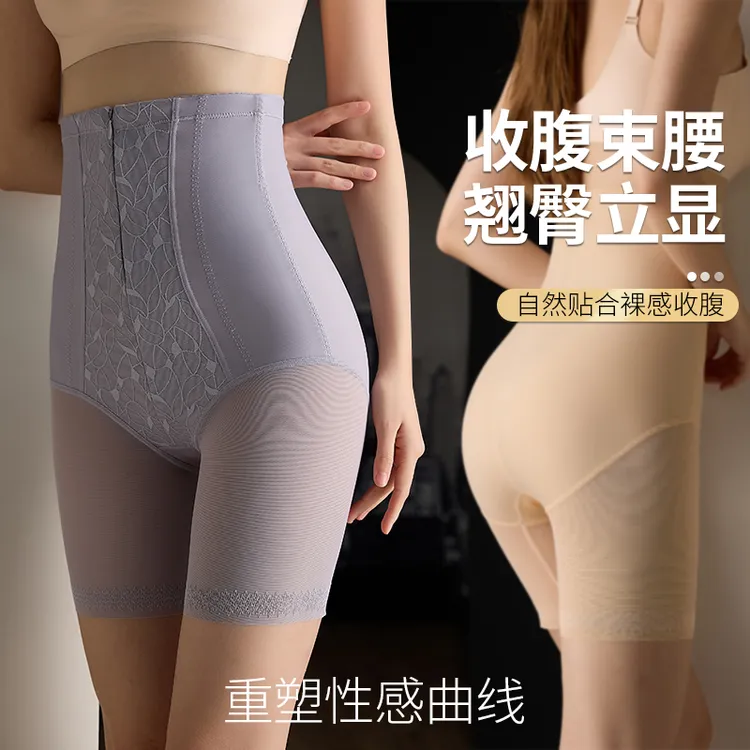 薄款高定高腰拉链收腹裤反重力提臀裤收肚子塑身美体裤欧若风ZB
