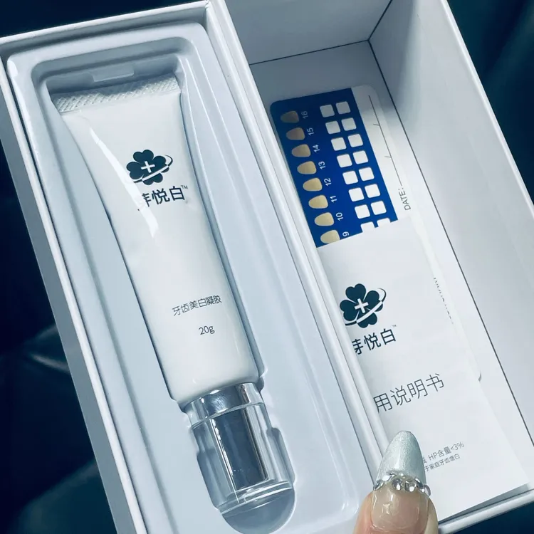 YaYueBai牙齿美白凝胶美牙仪快速美牙凝胶碧缇福轻自由（正品保障）