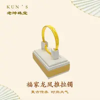 足银手镯 【福家龙凤推拉手镯】古法传承百搭大气可调节推拉手镯