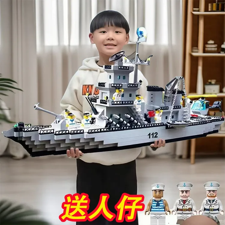 近1米巨大军事航母军事战舰特警拼装大型拼装36-12岁儿童拼装积木