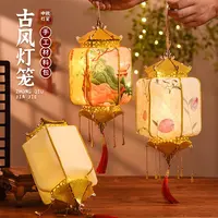 中秋节灯笼手提古风汉服灯笼发光花灯手工diy材料包宫灯挂饰装饰