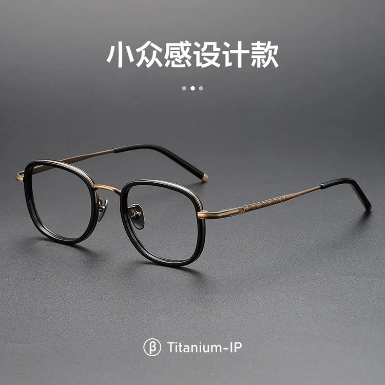 轻奢时尚全框近视眼镜男纯钛眼镜架配高度数变色散光眼镜1014