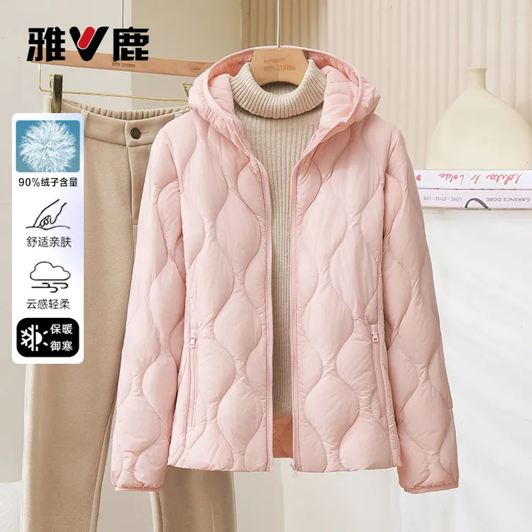 雅鹿2025新款轻薄羽绒服女内胆简约纯色连帽内搭外穿保暖外套秋冬