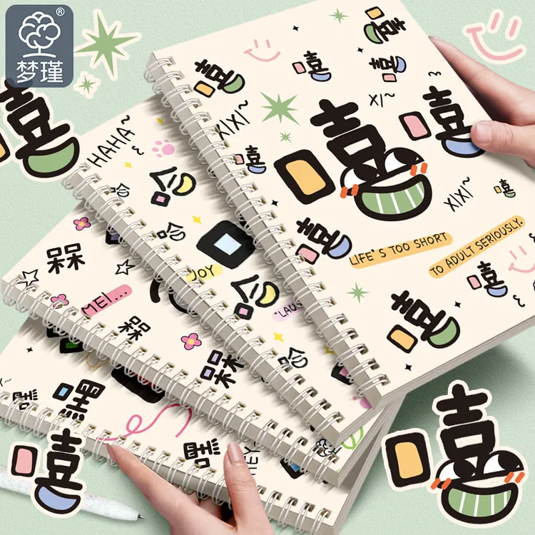 直播【福利】【嘻哈糖球】高颜值ins线圈本学生专用记事本横线小学生