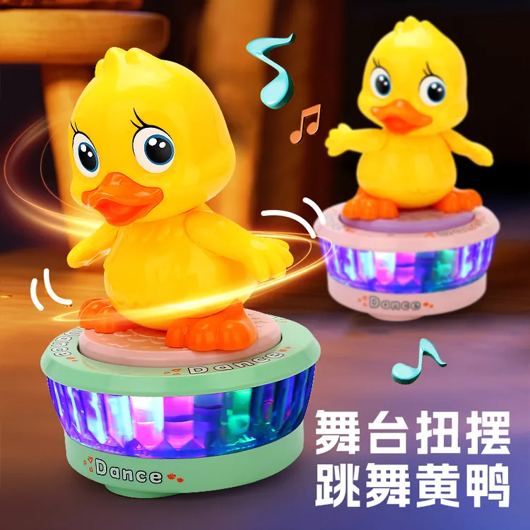 电动摇摆小黄鸭儿童会动音乐玩具1-2至3周岁益智早教跳舞男孩女孩