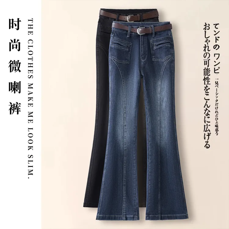 拉夏贝尔时尚微喇牛仔裤女2025年秋冬新款高腰复古加厚修身喇叭裤