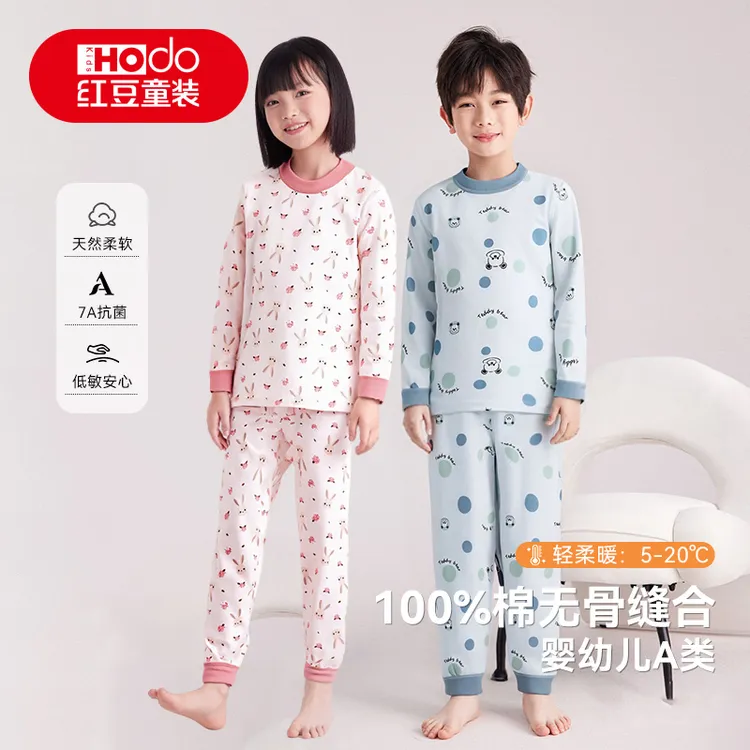红豆儿童秋衣秋裤男童女童纯棉内衣宝宝A类抑菌睡衣家居服套装
