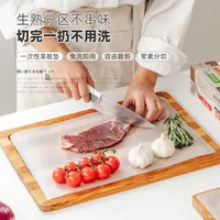 一次性菜板垫KOKUBO厨房切水果案板纸辅食粘板户外切菜防滑砧板纸