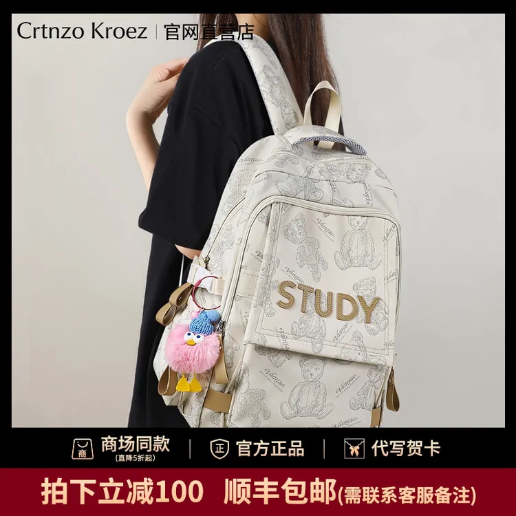 官网小c&k旗舰店双肩包女2025新款书包初中生大容量旅游轻便背包