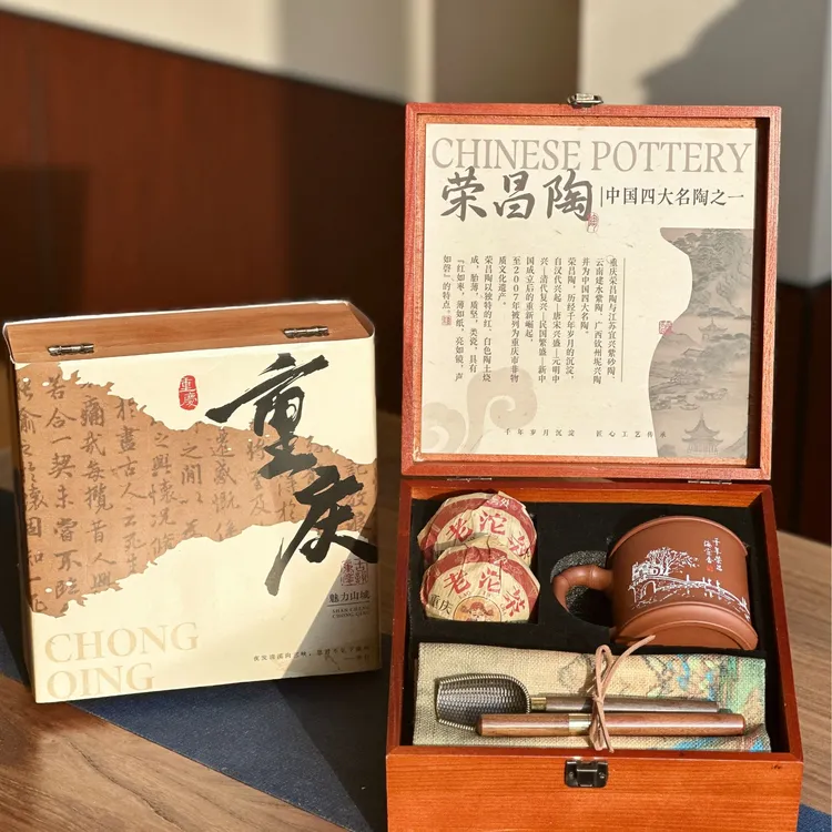 烁漫.荣昌陶情|千年陶韵与茶香的传承重庆非遗荣昌陶搭配老沱茶