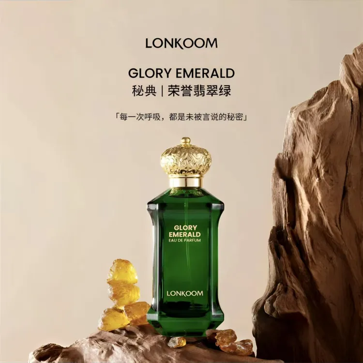 LONKOOM/朗金 翡翠伯爵 香水持久留香  100ml.S