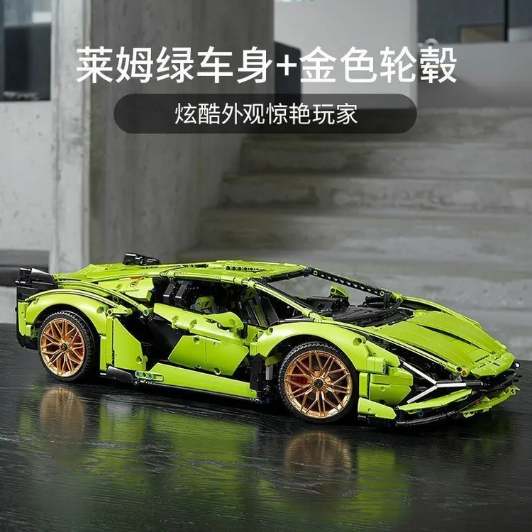 【顺丰】1:8兰博基尼大绿牛跑车难度巨大型机械组拼装积木男孩玩具