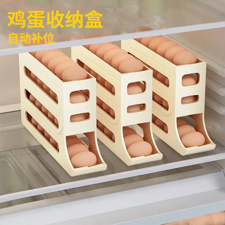 优勤鸡蛋收纳盒滚动滑梯式鸡蛋托冰箱用侧门鸡蛋专用保鲜盒整理盒