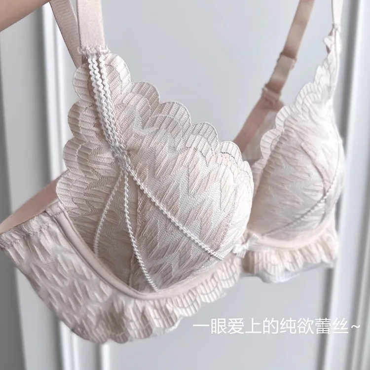 法式纯欲蕾丝性感内衣女小胸显大聚拢无钢圈收副乳防下垂文胸套装