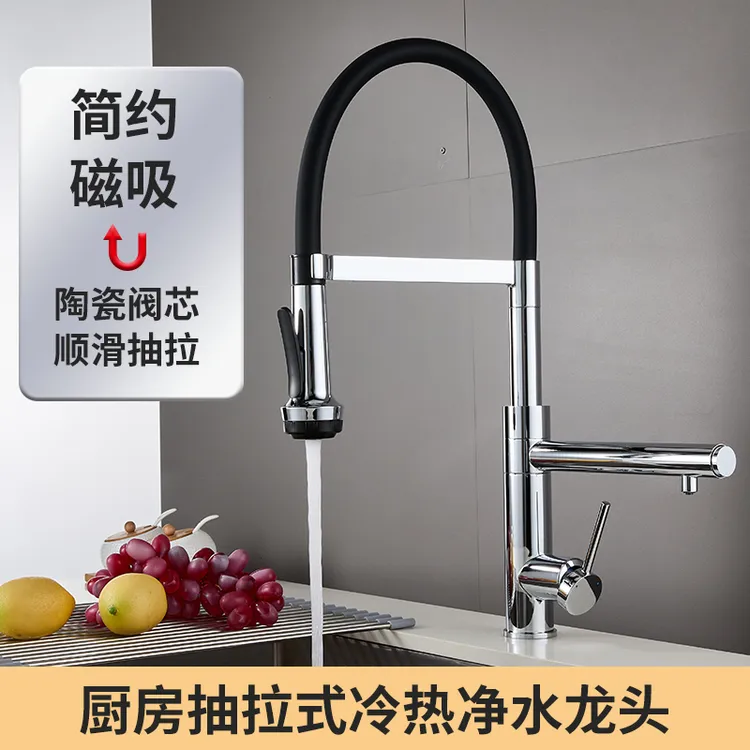 德国高端三合一枪灰色厨房面盆龙头增压抽拉式冷热龙头直饮洗碗