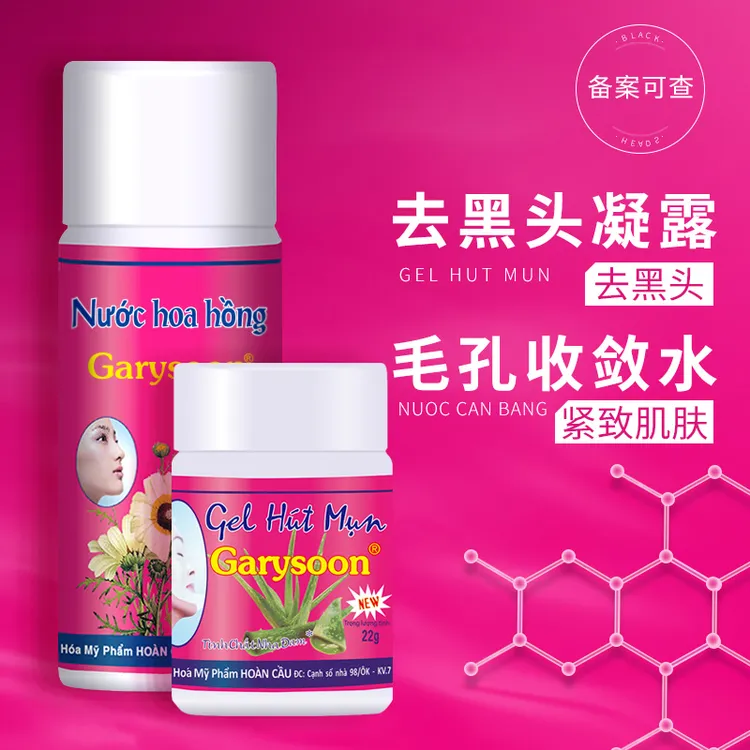 泰国去黑头鼻贴黑头去黑头鼻贴黑头鼻贴黑头贴鼻头贴黑头清洁芦荟