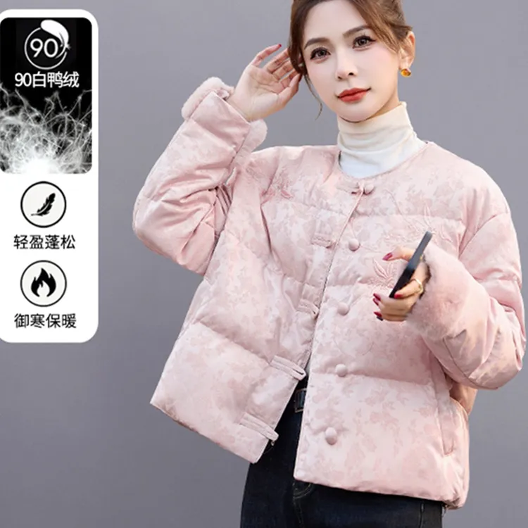新中式国风羽绒服女短款2025新款冬季刺绣提花复古盘扣白鸭绒外套