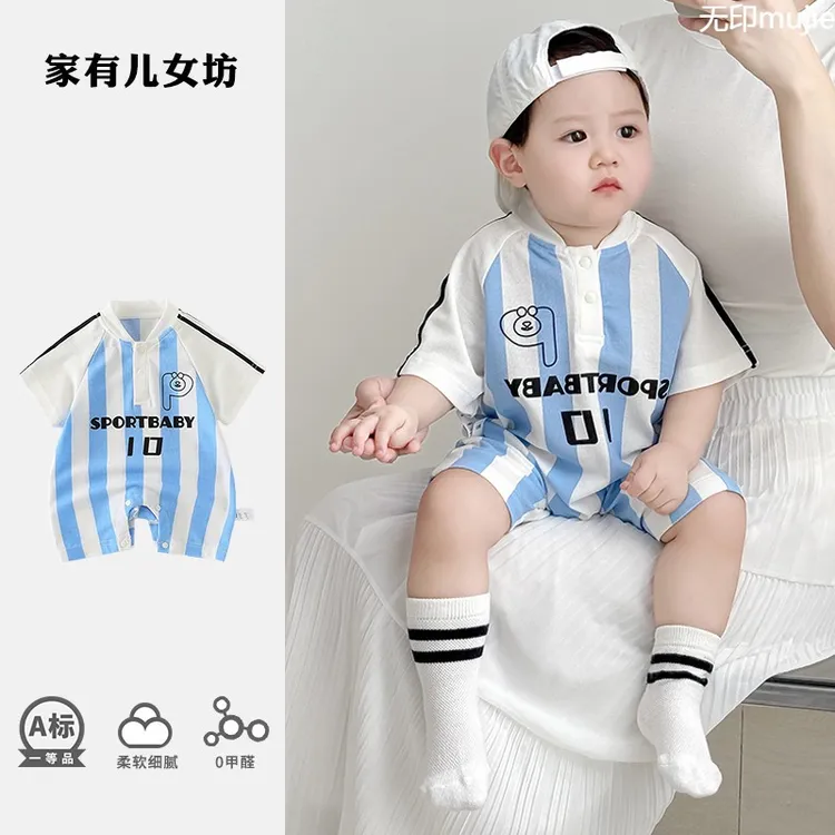 日本无印mujie韩式婴儿衣服夏天洋气球服运动风哈衣小月龄男孩宝