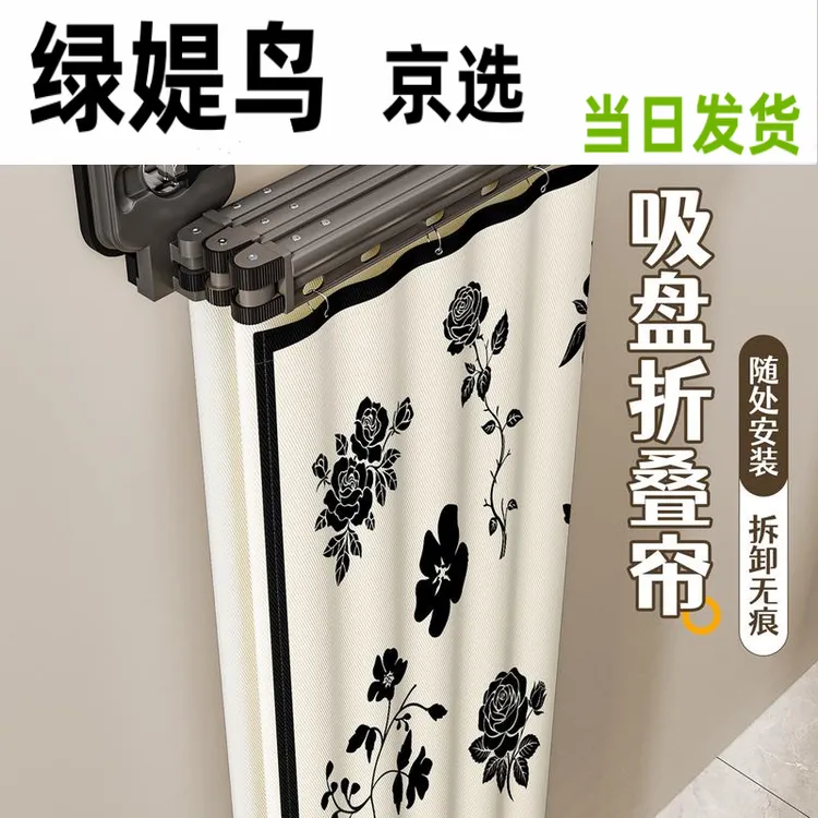 浴帘折叠隐形浴室免打孔卫生间洗澡防水隔断干湿分离淋浴挡水帘子