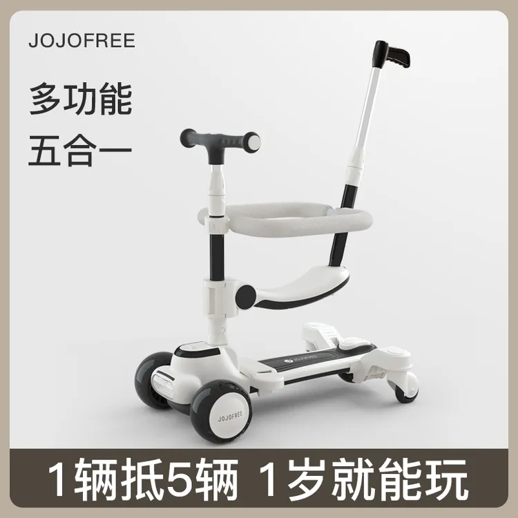 儿童滑板多功能四合一可折叠可坐可骑男女宝小孩平衡溜溜儿童车