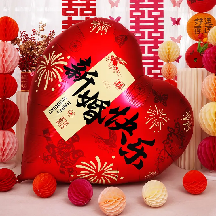 婚房装饰超大铝膜爱心气球求婚订婚拍照道具婚房布置婚庆用品大全