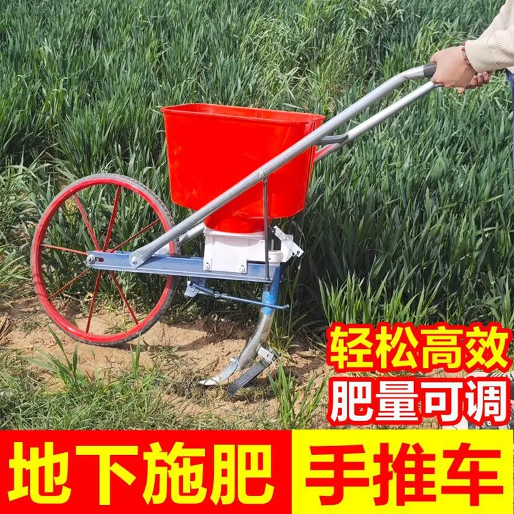 手推式施肥神器农用施肥器玉米下肥料小推车农活复合肥尿素追肥机