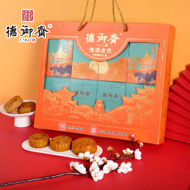 德御斋情满金秋糕点礼盒520g6味8饼节日送礼糕点礼盒大气礼盒包装