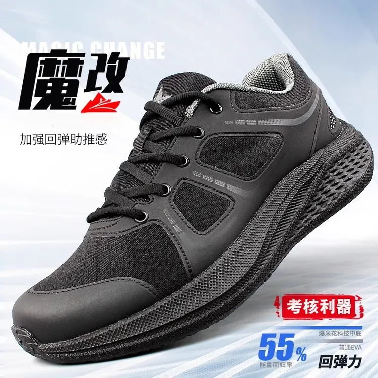 魔改体能鞋碳板作训鞋黑色体能训练鞋爆改体能训练跑鞋超临界19