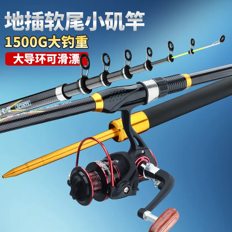 小爆炸矶钓竿软尾竿稍灵敏短节携带方便自带地插适合小爆炸串钩