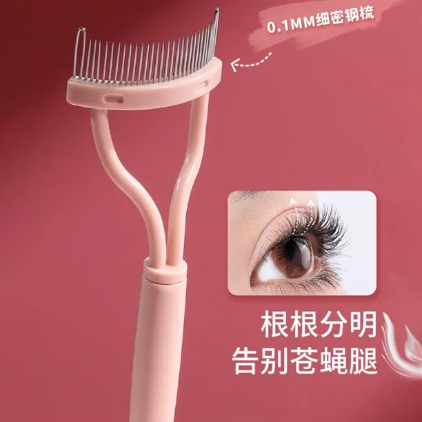 OUMANLIN睫毛梳子刷极细钢针梳理刷小型睫毛梳子美睫可折叠便携式