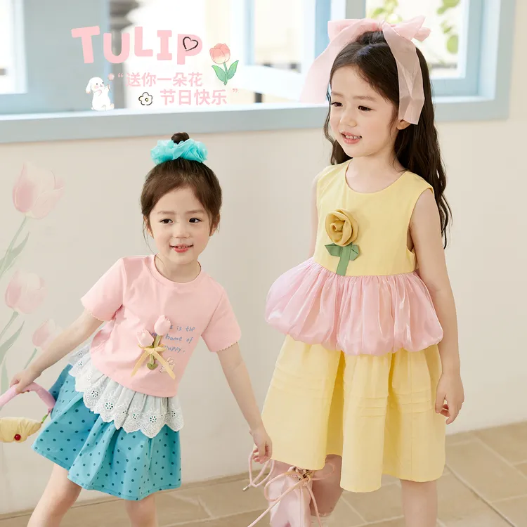小O宝Okids童装 宝宝郁金香套装连衣裙半裙2025新款套系 OS534217