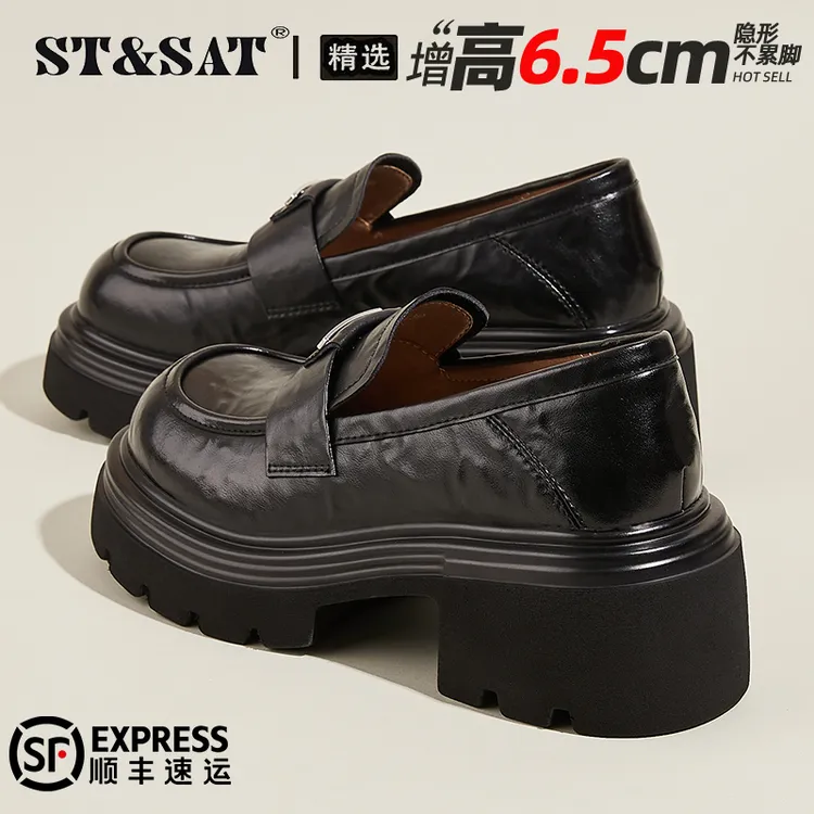 星期六真皮厚底乐福鞋女鞋2025夏季英伦风通勤单鞋百搭松糕小皮鞋