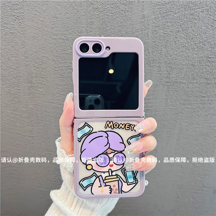 （三星zflip6系列)折叠奶油壳适用三星zflip6/三星zflip5手机壳潮