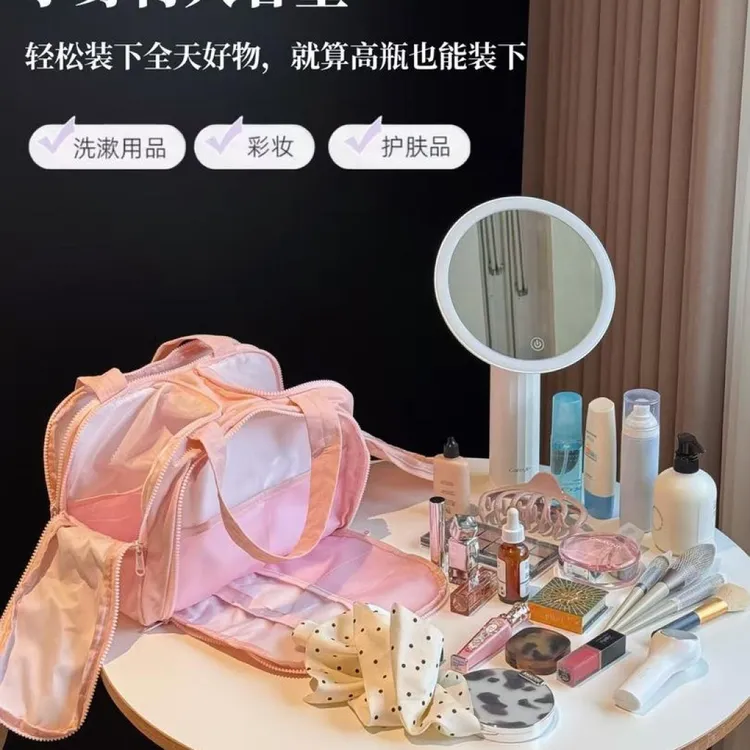 粉色少女化妆包洗漱包手提收纳袋子大号宽开口洗漱包收纳袋旅行