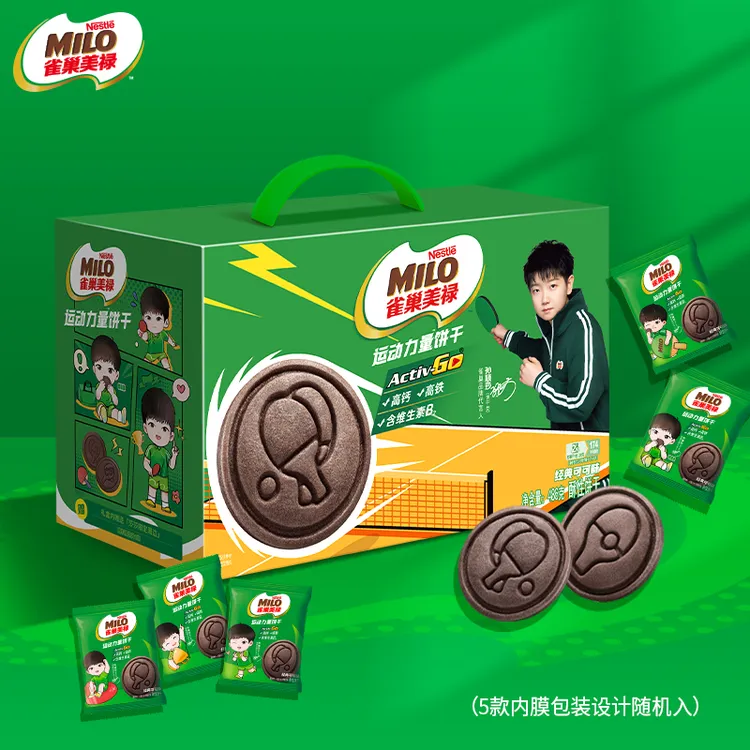 雀巢美禄可可味饼干礼箱高钙高铁含维生素B2中秋送礼零食追剧能量