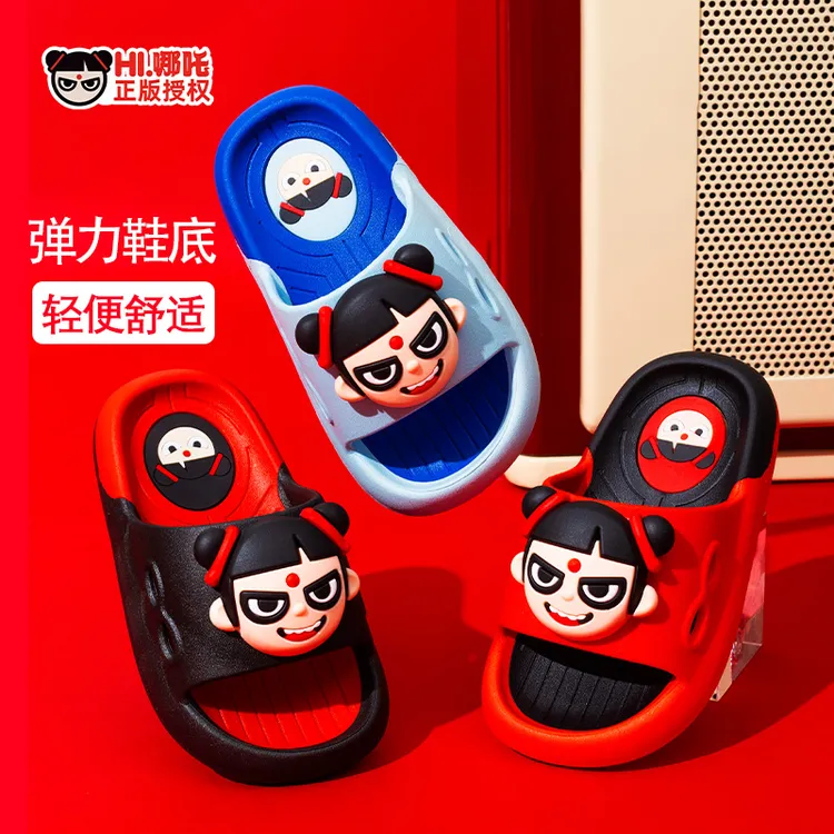 夏季哪吒儿童拖鞋男宝小孩卡通凉拖鞋软底浴室防滑女孩室内外宝宝