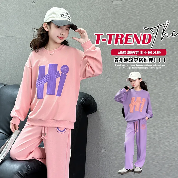 女童套装春秋2025新款中大童初秋长袖卫衣女孩运动洋气时髦两件套