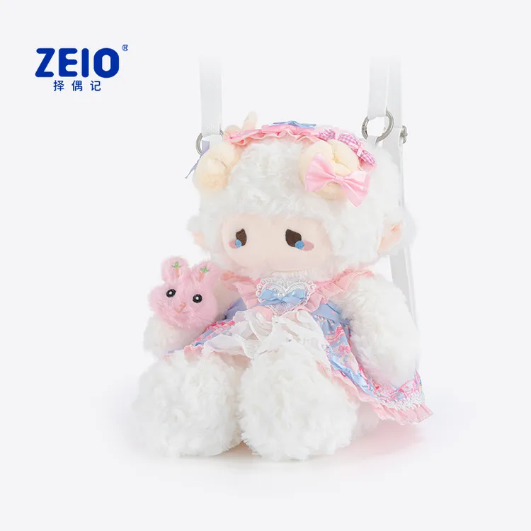  ZEIO择偶记泡芙小羊背包玩偶公仔包包娃娃双肩包生日礼物送礼