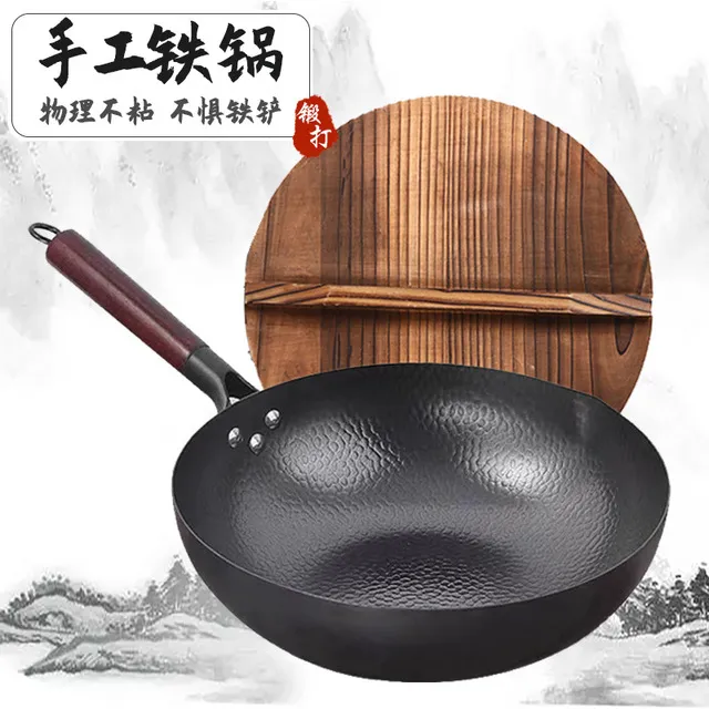 古臻匠炒锅铁锅锻打锤纹不粘锅无涂层炒菜锅电磁炉燃气烹饪锅具