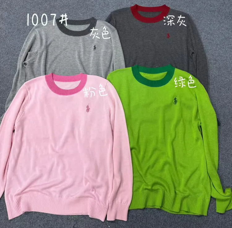 【蜜爷家】撞色圆领宽松毛衣1007#