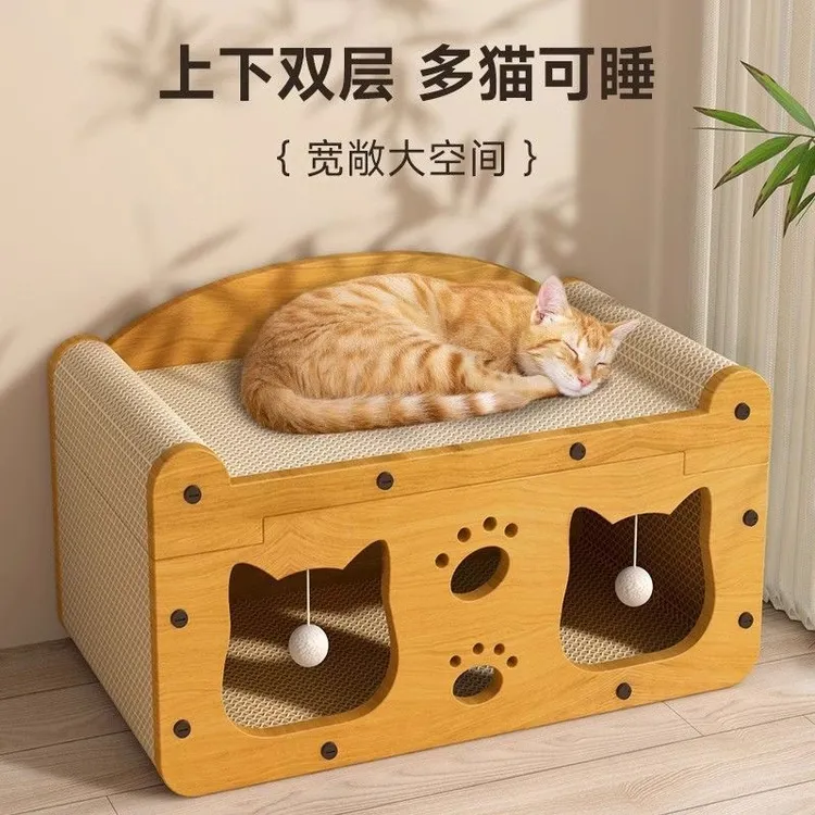 立式猫抓板猫窝一体耐磨不掉屑猫爪板四季通用冬猫屋猫玩具用品gh
