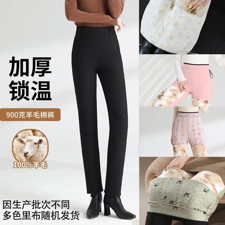 妈妈装羊羔绒老人冬季加绒加厚保暖棉裤高腰中老年外穿直筒裤889