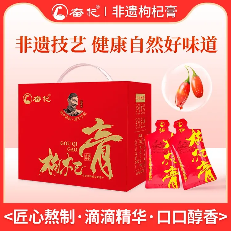 张佐汉宁夏非遗枸杞膏枸杞阿胶红枣膏枸杞四物膏枸杞膏