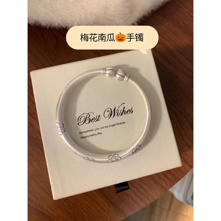 多福南瓜新中式实心手镯小众中国风开口可调节复古梅花个性民族风
