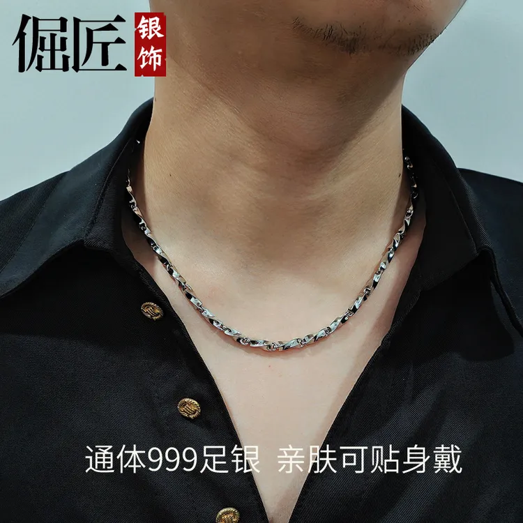 链子足银 送证书999纯银莫比乌斯项链男高级感男士项链嘻哈痞帅
