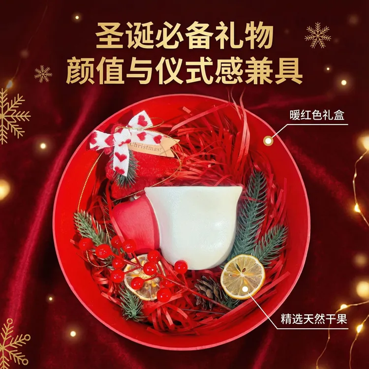 【圣诞礼盒】手工陶瓷苹果马克杯豪华圣诞礼盒公司福利圣诞伴手礼