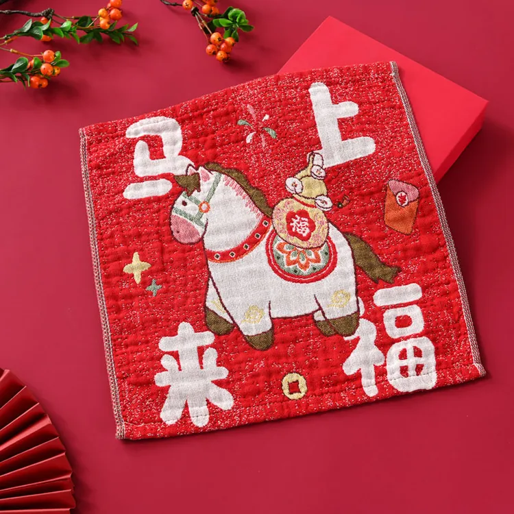 【5条】A类红色本命年喜庆国潮创意多功能麻棉柔软吸水家用毛巾