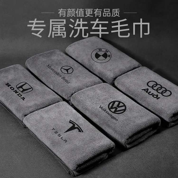 擦车布专用加厚吸水不掉毛汽车玻璃内饰大号抹布毛巾洗车用品车载